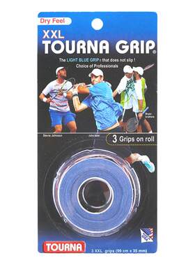 tourna图纳吸汗带亮面干性磨砂