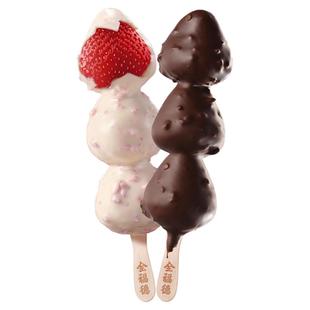 全福德纯可可脂巧克力脆皮鲜草莓冰糖葫芦下午茶休闲零食0添加剂