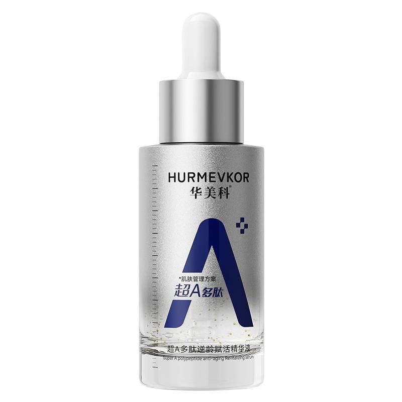 a醇精华液紧致抗皱抗衰老抗初老提拉紧致胶原蛋白补水保湿早c晚a