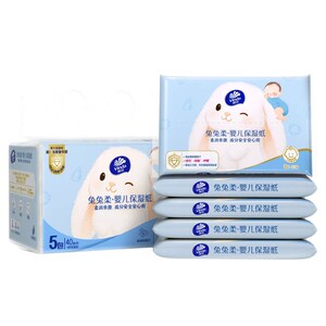 维达婴儿乳霜纸40抽*5包