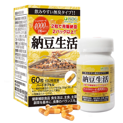 ISDG纳豆生活纳豆激酶胶囊60粒