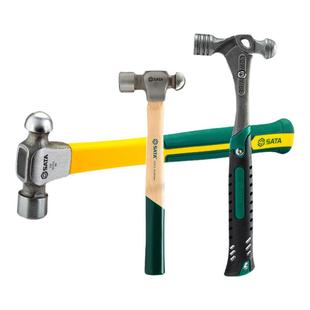 世达圆头铁锤玻璃纤维柄手锤木柄榔头家用核桃奶头敲击锤子工具