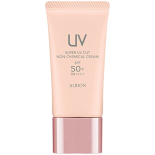 澳尔滨粉吨吨防晒多效精华防晒霜防护乳防紫外线保湿护肤官方正品