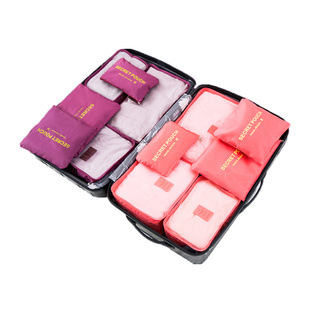 韩国行李箱旅行收纳袋套装 防水装衣服收纳包整理袋 衣物分装鞋袋