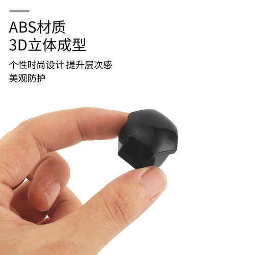 适用乐道l60轮毂盖乐道轮毂罩螺丝帽改装配件乐道l60黑化汽车用品