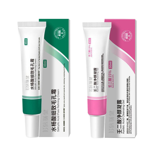 壬二酸凝胶15%去黑头闭口粉刺收缩毛孔水杨酸凝露膏印正品牌官方