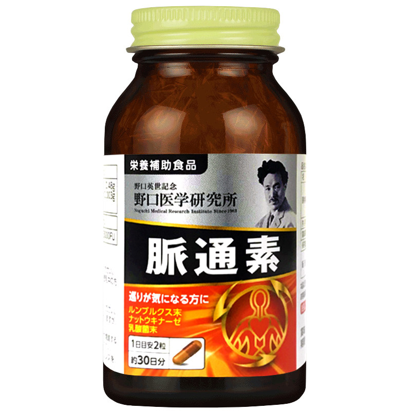 调节脂压溶解疏通养护红蚯蚓纳豆