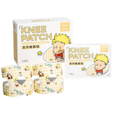 超亚小王子膝盖热敷贴暖膝贴护膝