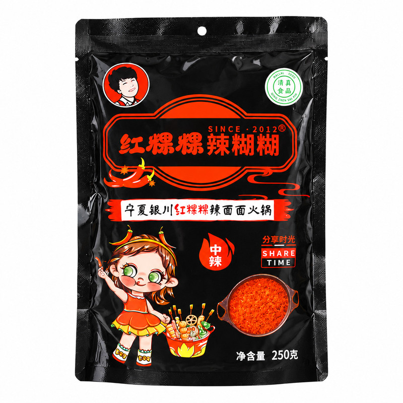 宁夏辣糊糊底料红粿粿无油火锅
