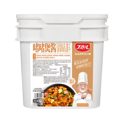 丁点儿广式啫啫煲酱商用老广砂锅菜广东鸡煲酱料调料调味酱底料