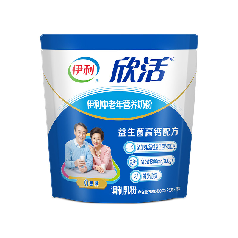 伊利欣活奶粉中老年营养高钙多维奶粉400g小袋装益生菌无蔗糖早餐