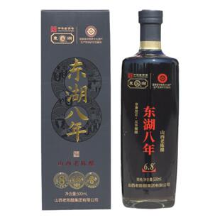 山西特产东湖老陈醋八年500mlX2瓶礼盒6.8度纯粮酿造凉拌醋饺子醋