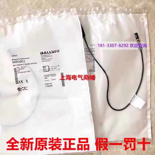 议价进口巴鲁夫磁敏感测器BMF 235K-NS-C-2A-SA2-S49-00，3现货BM