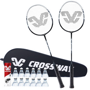 克洛斯威羽毛球拍旗舰店正品成人全碳素纤维双拍套装专业级耐打型