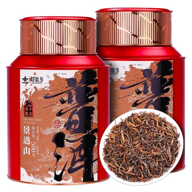 普洱茶熟茶新益号云南古树普洱官方旗舰店老熟茶散茶茶叶送礼盒装