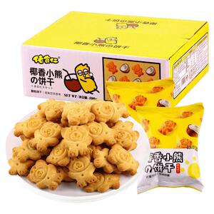 佬食仁小熊饼干老式超级好吃零食