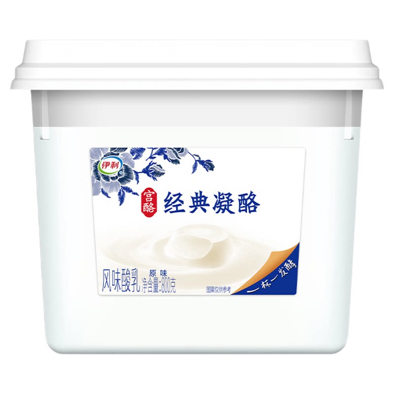 伊利宫酪经典凝酪800g*4大桶装原味酸奶下午茶零食风味发酵乳