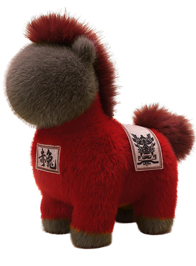 2026马年吉祥物公仔摆件毛绒玩具的卢赤兔新年生肖马玩偶年会礼品