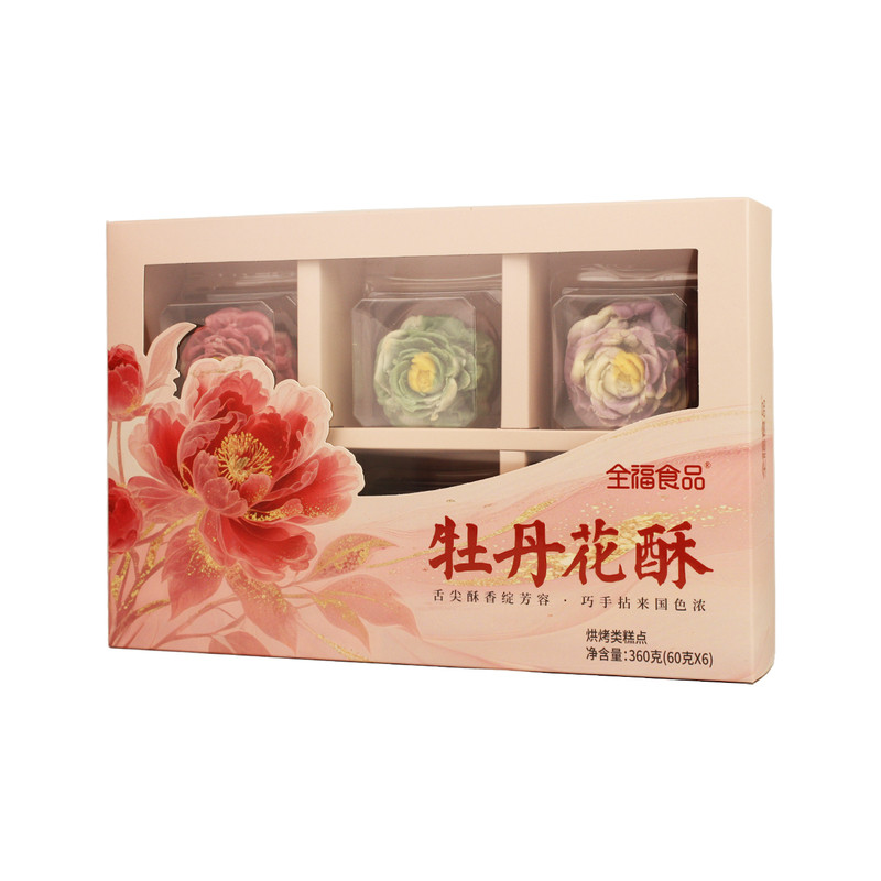 洛阳特产牡丹花酥景区同款伴手礼