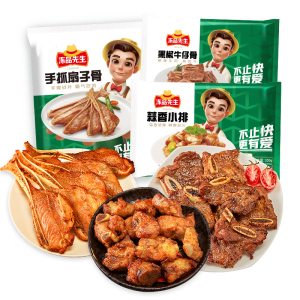 安井冻品先生烧烤腌制食材肉食烤肠小排扇子骨牛仔骨预制半成品菜