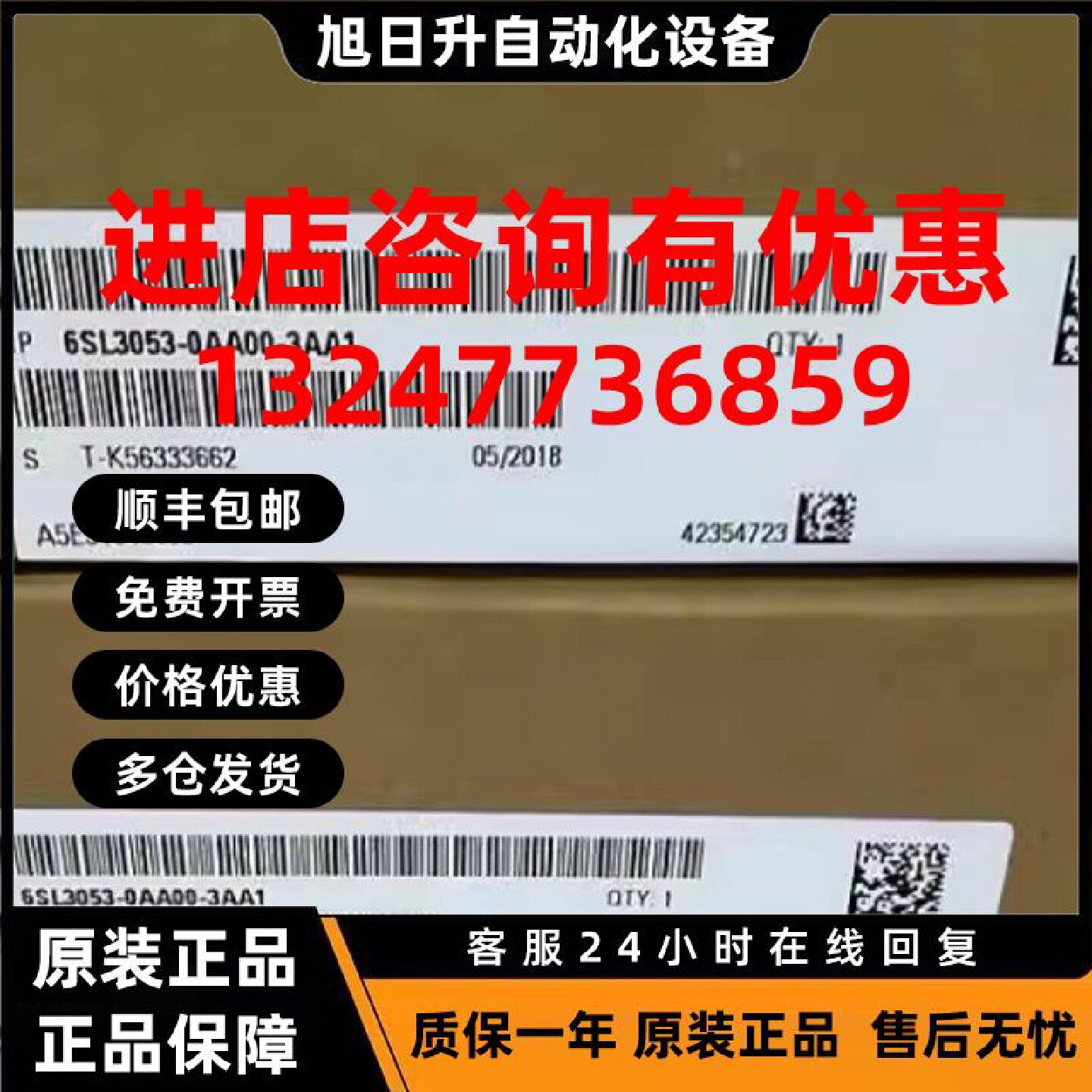 议价原装现货VSM10电压测量模块6SL3053-0AA00-3AA1
