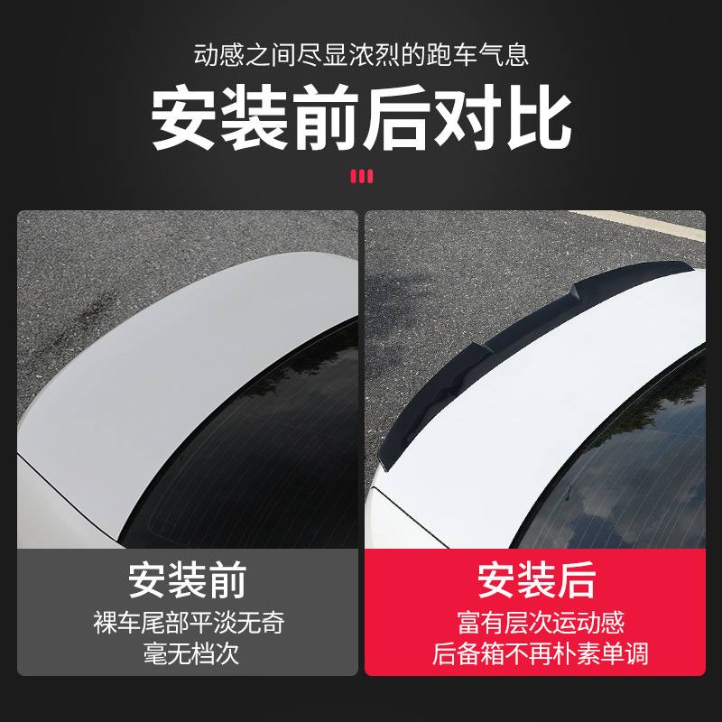 新款直销汽车通用尾翼刀锋卧式V款免打孔尾翼 汽车顶中翼后备箱装