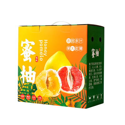 蜜柚梅州红肉2个纸箱定制礼盒