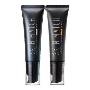 雅丽洁极密BB霜裸妆遮瑕保湿小麦色隔离粉底液机密官方旗舰店正品