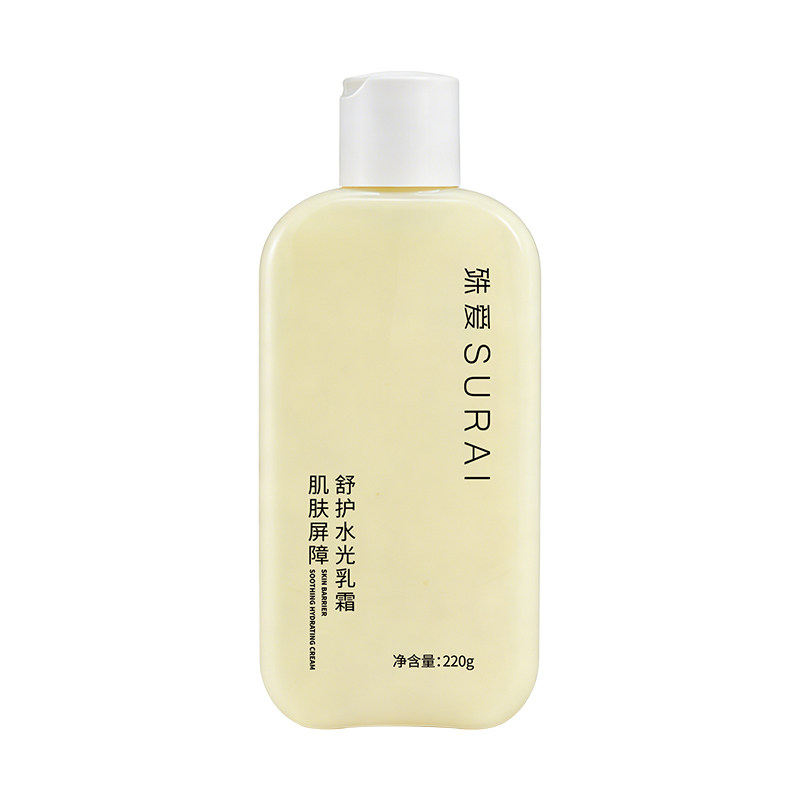 殊爱水光乳霜妆前保湿补水不卡粉