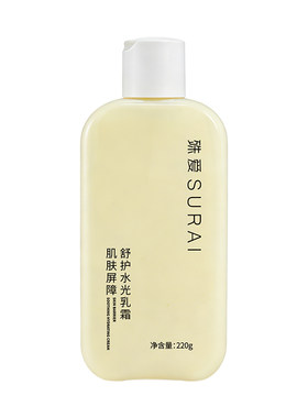 殊爱水光乳霜妆前保湿补水不卡粉