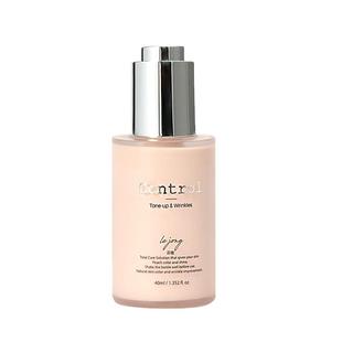 正-品韩国control水蜜桃水光肌二奶霜隔离霜妆前乳三合一蕊橙40ml