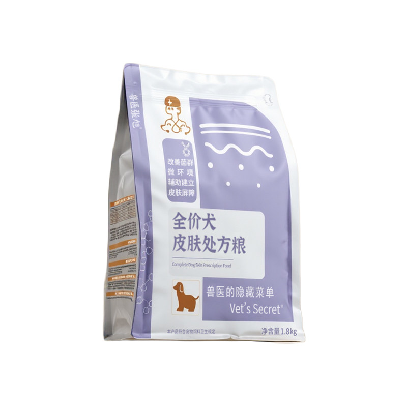 兽医张旭犬皮肤全价处方粮过敏