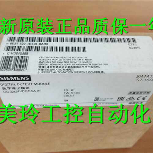 议价原装IP 6ES7 522-1BLO1-0ABO西门子S7-1500模块6ES75221BLO10