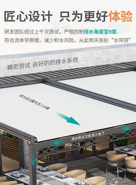 艾美佳海斯塔户外花园休闲凉亭子庭院铝合金电动遮阳棚露台阳光房