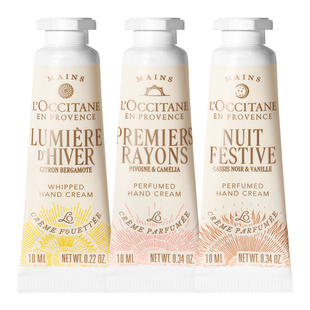 欧舒丹3支限定护手霜套装小美盒午后柑橘润手霜便携+80元回购券