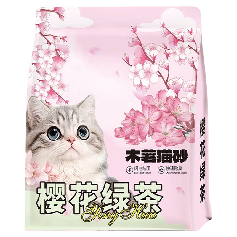 央妈推荐]高品质纯木薯砂/强结团