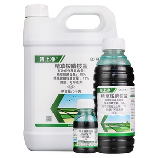 利尔陌上净11%精草铵膦铵盐非耕地荒地空地杂草除灭农药除草剂