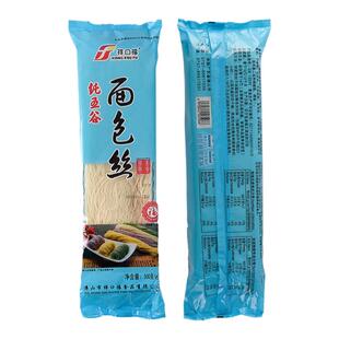 祥口福食用面包丝中东甜点丝土耳其千丝酥金丝卷速冻油炸食品小吃