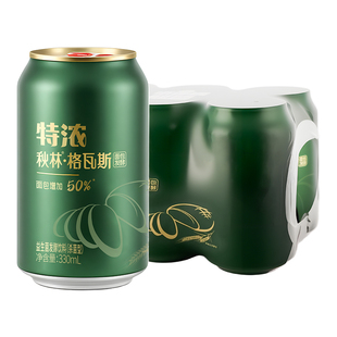 秋林格瓦斯饮料特浓格瓦斯液体面包发酵饮品哈尔滨特产0脂肪汽水