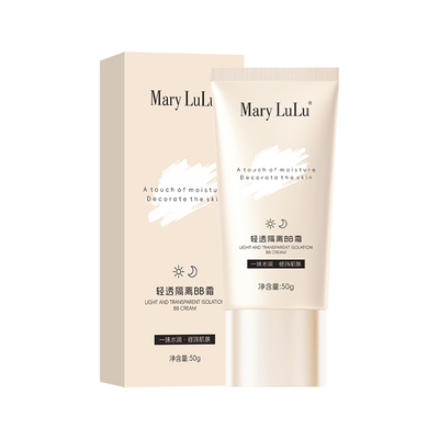 MaryLuLu轻透隔离BB霜50g水润遮瑕提亮肤色裸妆持久不脱妆粉底液