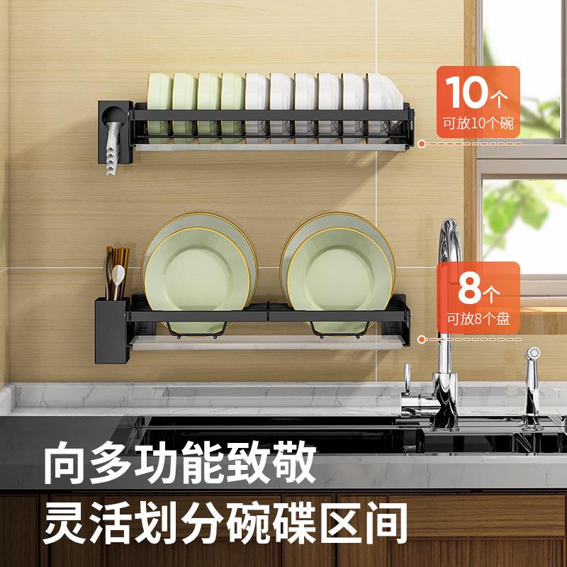 加厚不锈钢沥水碗架盘子筷勺餐具收纳架厨房置物架壁挂墙上免打孔