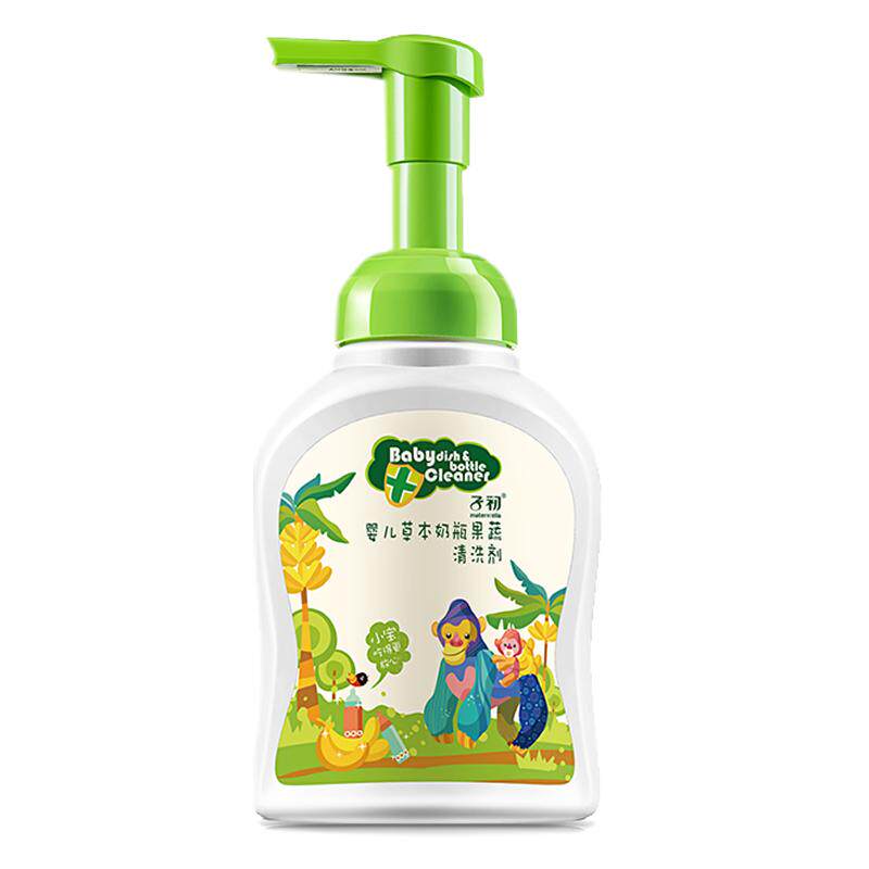 子初250ml奶瓶果蔬清洁剂