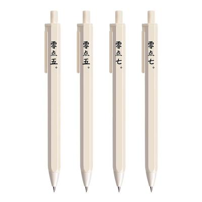 晨光本味0.5自动铅笔2b自动笔