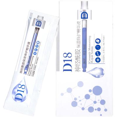 d18神经酰胺保湿精华90片
