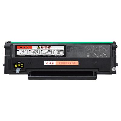 众诚适用震旦ADDT-209硒鼓AURORA AD209PW/AD229MWC/AD229PNW/AD229MA/AD229MNA/AD229PS打印复印一体机