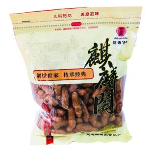 南通如皋特产麒麟阁红糖果京果白糖果酥糖儿时零食小吃拍4袋包邮