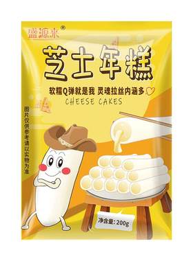盛源来韩式部落火锅食材自选套餐