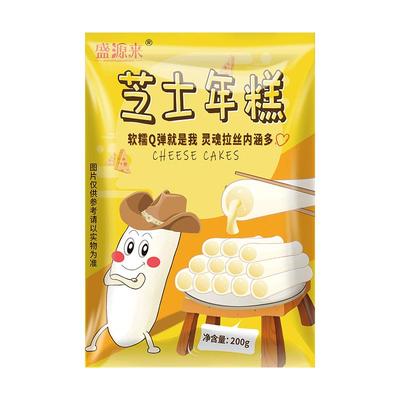 盛源来韩式部落火锅食材自选套餐