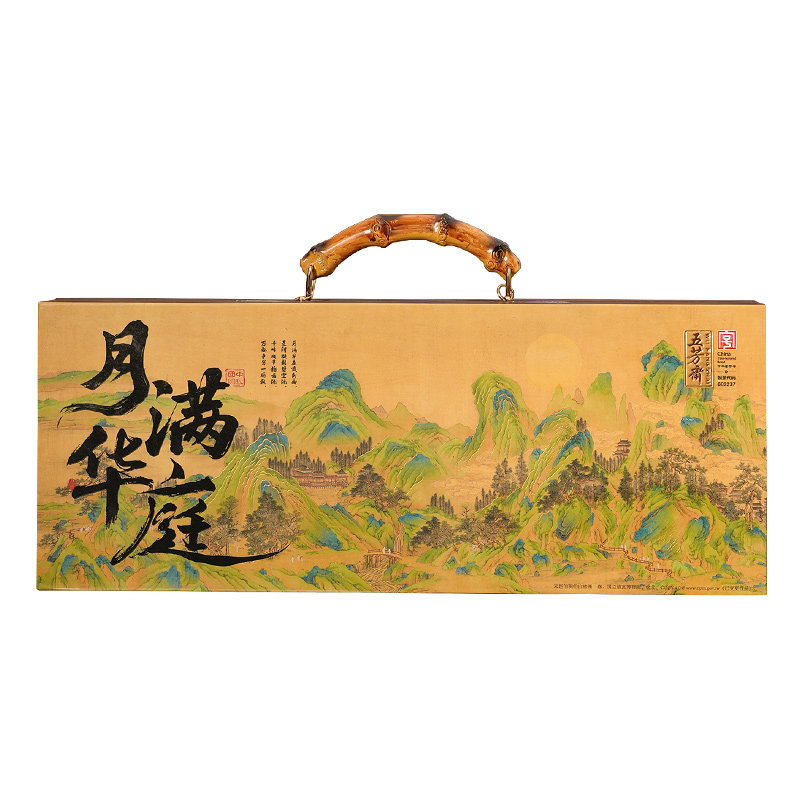 【中秋爆款】五芳斋高端月饼礼盒