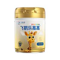 飞鹤乐高高奶粉学生成长高钙奶粉650g*2罐